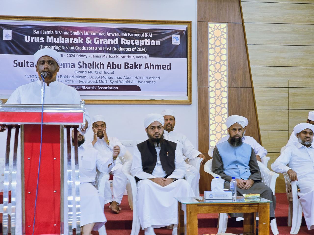Urus Mubarak & Nizami Convocation